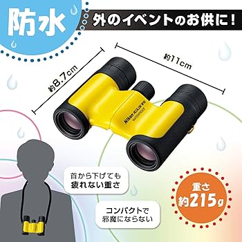 Amazon | Nikon 双眼鏡 アキュロン W10 8x21 ダハプリズム式 8倍